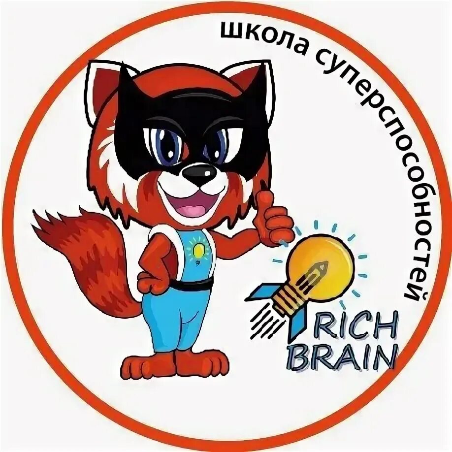 Школа brain