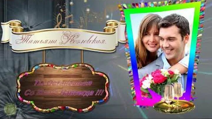 Album art татьяна козловская - ты останешься со мною навсегда. Татьяна козловская - ты останешься со мною навсегда. Песня татьяны козловской ты останешься со мною. Песня татьяны козловской ты останешься со мною. Песня татьяны козловской ты останешься со мною.