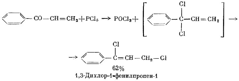 2 фенилпропан. 1 Фенилпропен 1 окисление. Окисление фенилпропена. Окисление 3 фенилпропена. 2 Фенилпропен окисление.