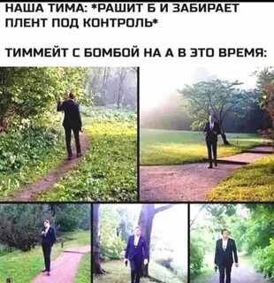 Мужикам ходила