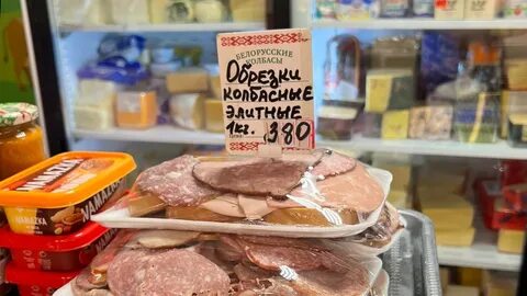 В колбасных обрезках откуда фраза