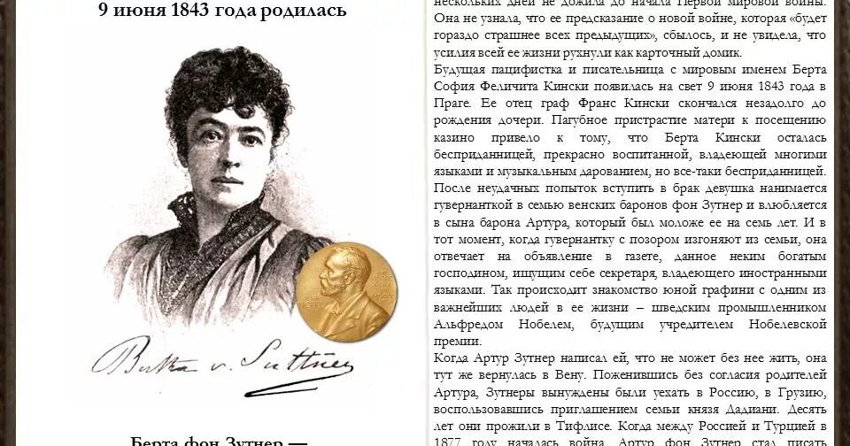 Берт значение имени. Берт значение имени
