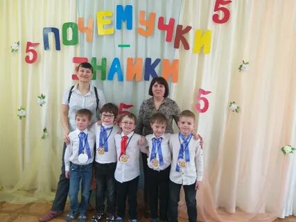 Садик знайка