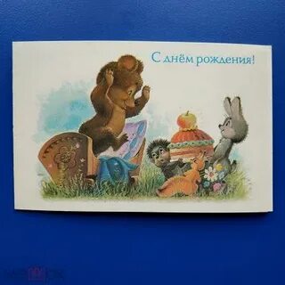 1990 рождения