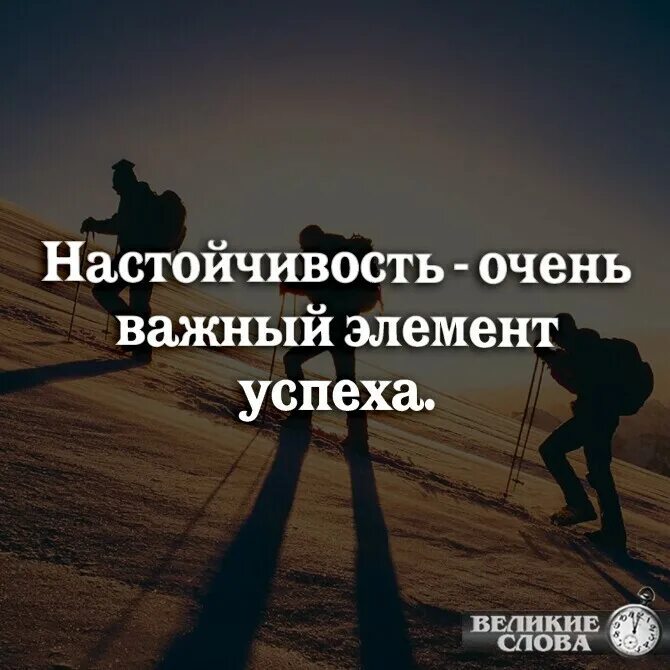 Является очень важным элементом