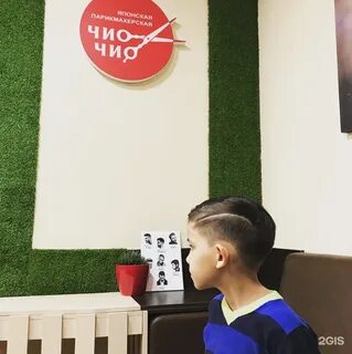 Японская парикмахерская чио чио
