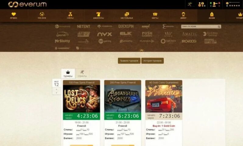 Everum казино. Казино Everum Casino пополнение баланса. Викинги с бонусом казино.