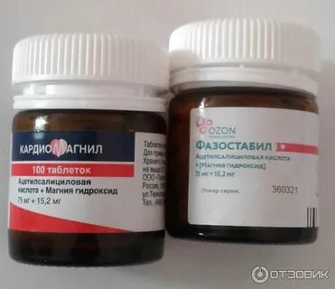 Фазостабил таблетки покрытые пленочной оболочкой
