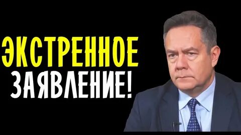 Выступление платошкина