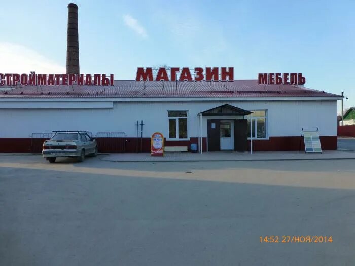 Теплоэнергетиков 8. Рыболовный магазин в шилово воронеж. Лидер шилово. Бензомаркет, рабочий посёлок шилово. Лидер хользунова воронеж.