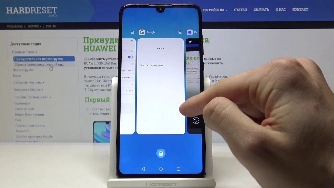 Huawei p30 Lite настройка. Сброс настроек Huawei p30 Lite. Экран отключения Хуавэй р 20 Лайт. Настройки камеры для на Хуавей п30 Лайт.