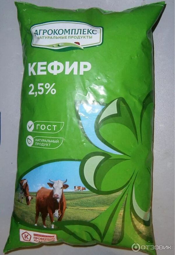 Кефир агрокомплекс. Кефир агрокомплекс 3. 9 л. 9 л. Кефир агрокомплекс 2.