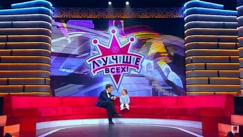 Шоу ты лучше