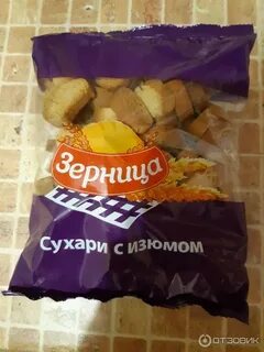 Сухарики пятерочка
