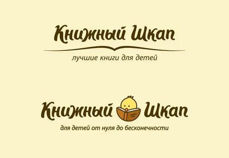 Название для книжного клуба