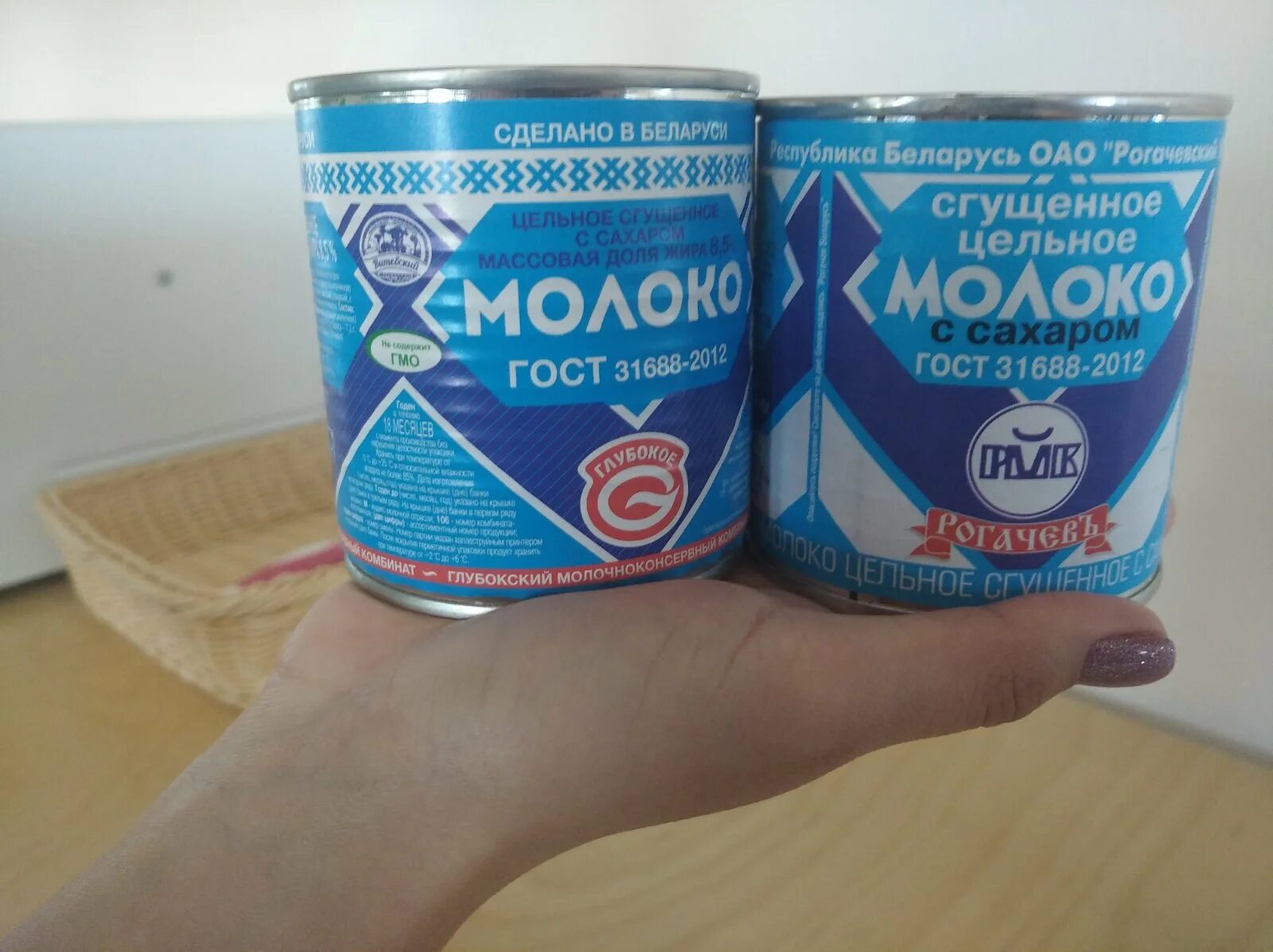 молоко в красной коробке. молочная продукция подовинновское. молоко эконом ультрапастеризованное 1. молоко 40 рублей. ж 3,2% тм"станичное.