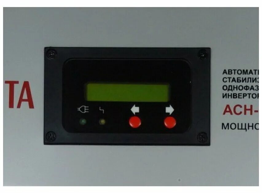 стабилизатор асн- 6000/1-и. стабилизатор экран. стабилизатор напряжения ресанта ach-10000/1-ц. стабилизатор ресанта перезагружается. цифровой индикатор стабилизатора ресанта.