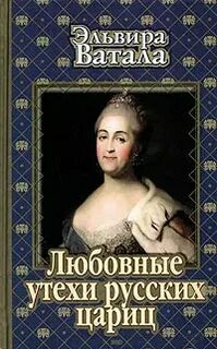Любовные утехи женщин