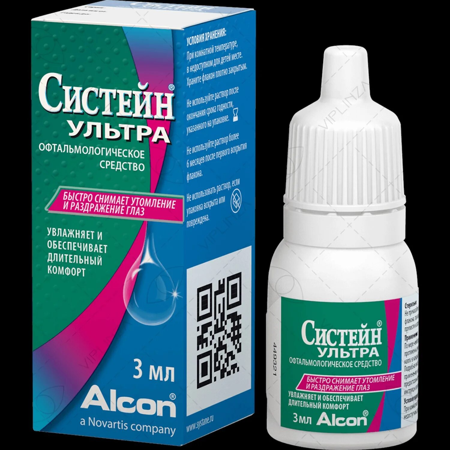 глазные капли увлажняющие систейн ультра. Systane hydration. систейн ультра плюс глазные капли 10 мл алкон. систейн аква капли. систейн ультра плюс 10мл.