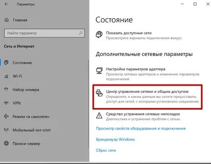 Window 10 подключение принтера