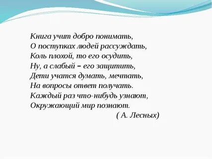 Произведения в которых есть доброта