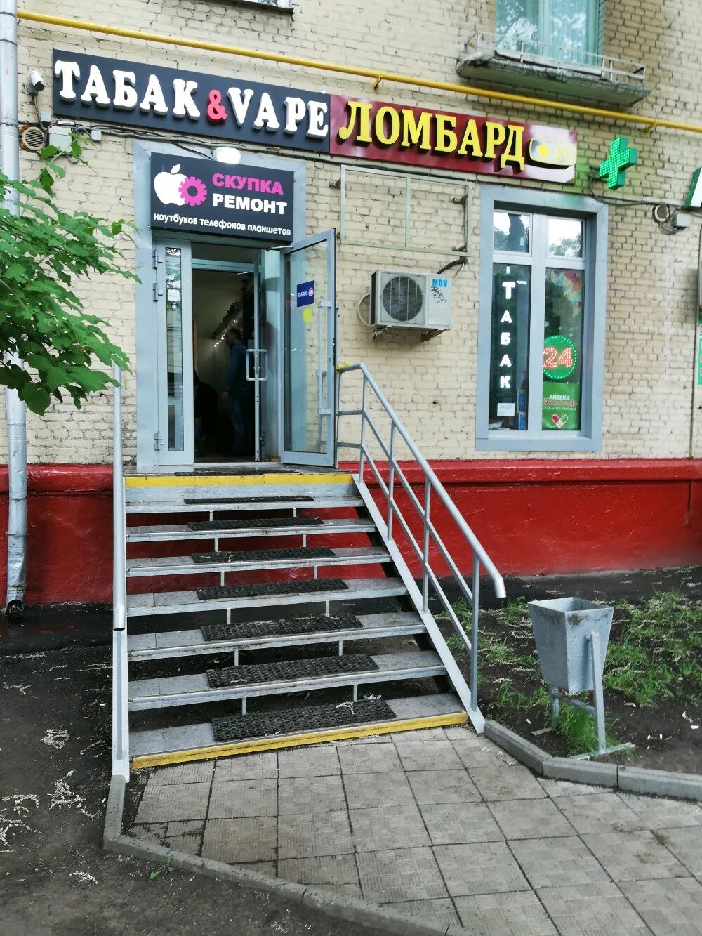 Рабочая 5. Рабочая 3 5 москва. Рабочая 3 5 москва. Подольск рабочая улица 3б. Красного знамени 127 владивосток дом.