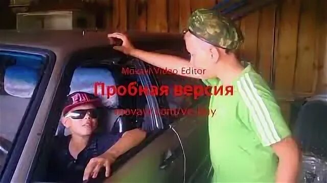 Слушать песню мусорок