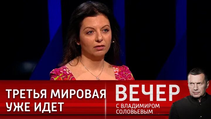 Дом 2 08.02 2025 вечерний