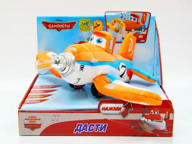 Нажми самолет. Дизайны кружки с самолетом. Мягкая игрушка самолет. Мир самолетов world of warplanes. Gta san andreas electric city карта.