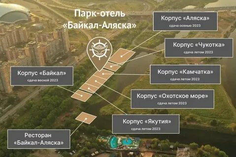 Атмосфера иркутск