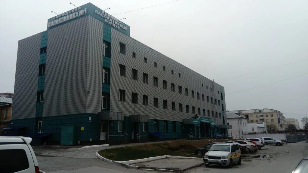 лаборатория поликлиники 8