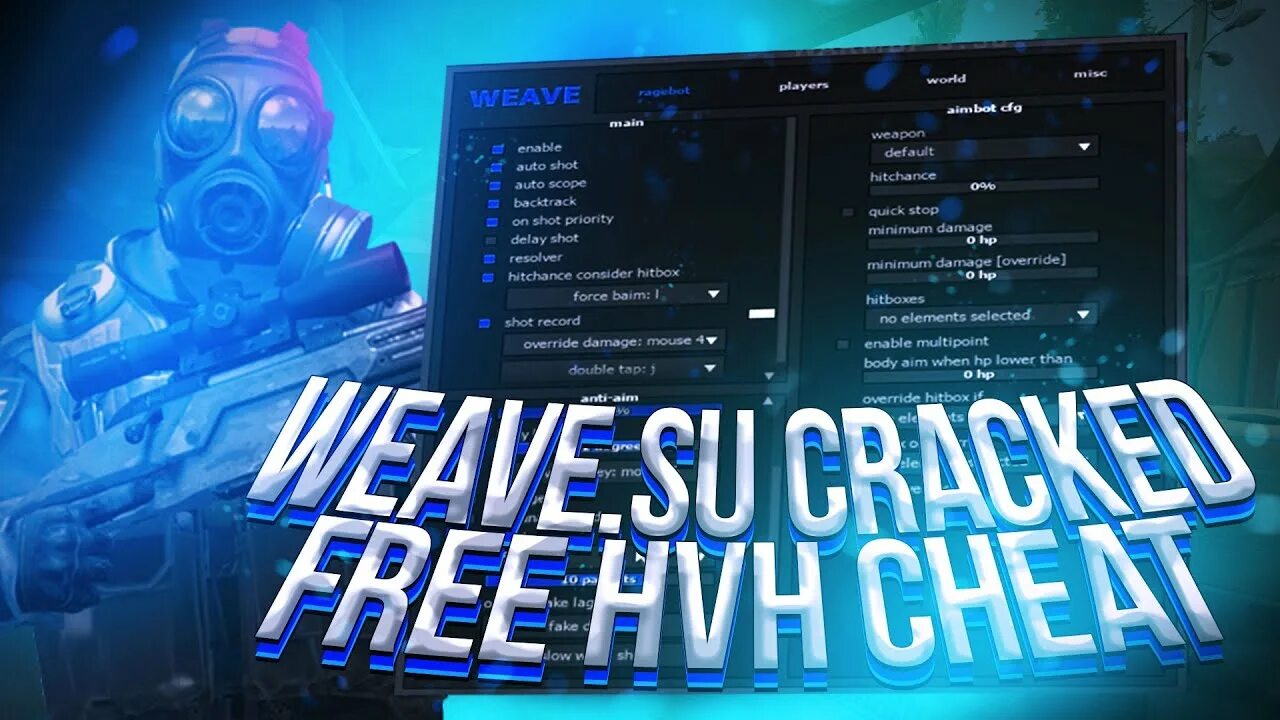 Чит су. Weave чит кс го. кфг. кфг для weave. weave.su logo.