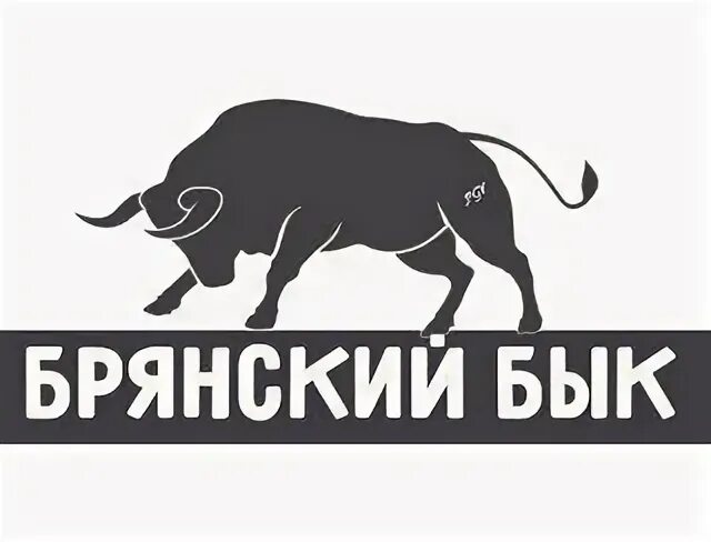 The бык день рождения. The бык ресторан. Ресторан Брянский бык. The бык логотип ресторана. The бык ресторан лого.