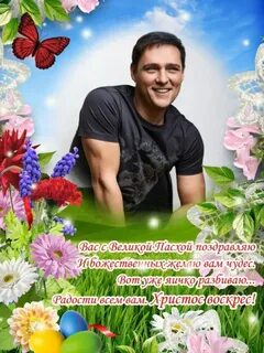 С днем рождения коротко шатунов