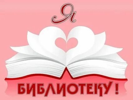 Книжное название скоробогатея