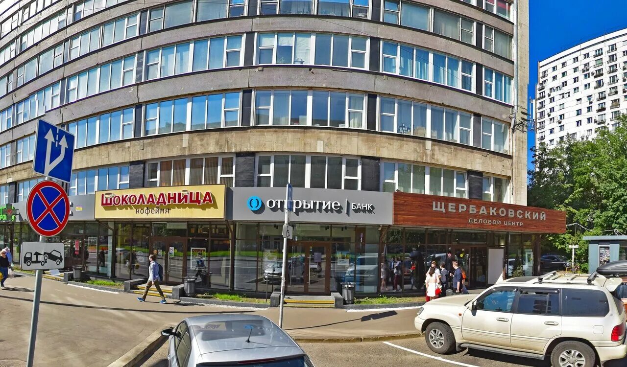 щербаковская 16. метро семеновская щербаковская д. г. москва ул щербаковская д 36а. 31, корп.