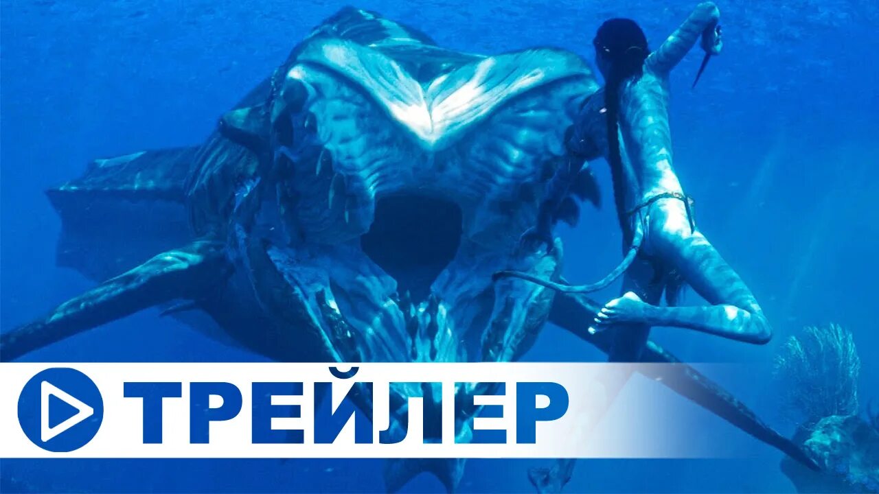 Аватар 2025 субтитры. Аватар 2025 субтитры