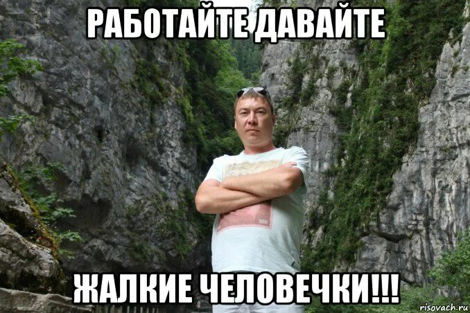 Жалко давать их в
