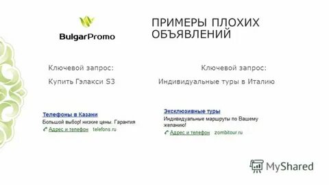 Индивидуальные запросы