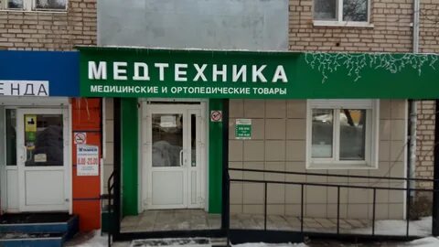 Шашина лениногорск