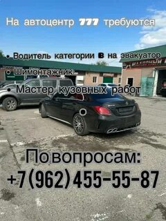 Автосалон 777 отзывы