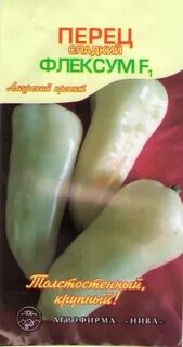 Pepper up