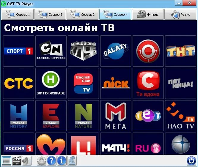 Тв телевизионные программы. ТВ. Приложение для ТВ каналов. ТВ каналы телевизор. Андроид ТВ каналы.