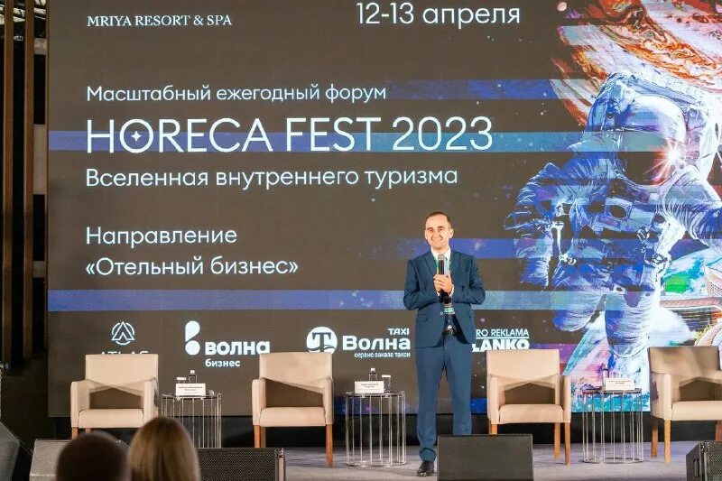 система horeca что это. Ag. Ag. каспий 2021 форум. форумы ag.