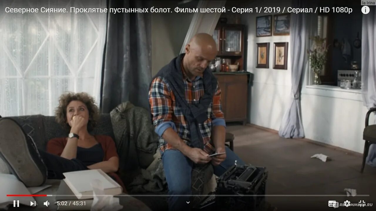 Проклятия пустынных болот