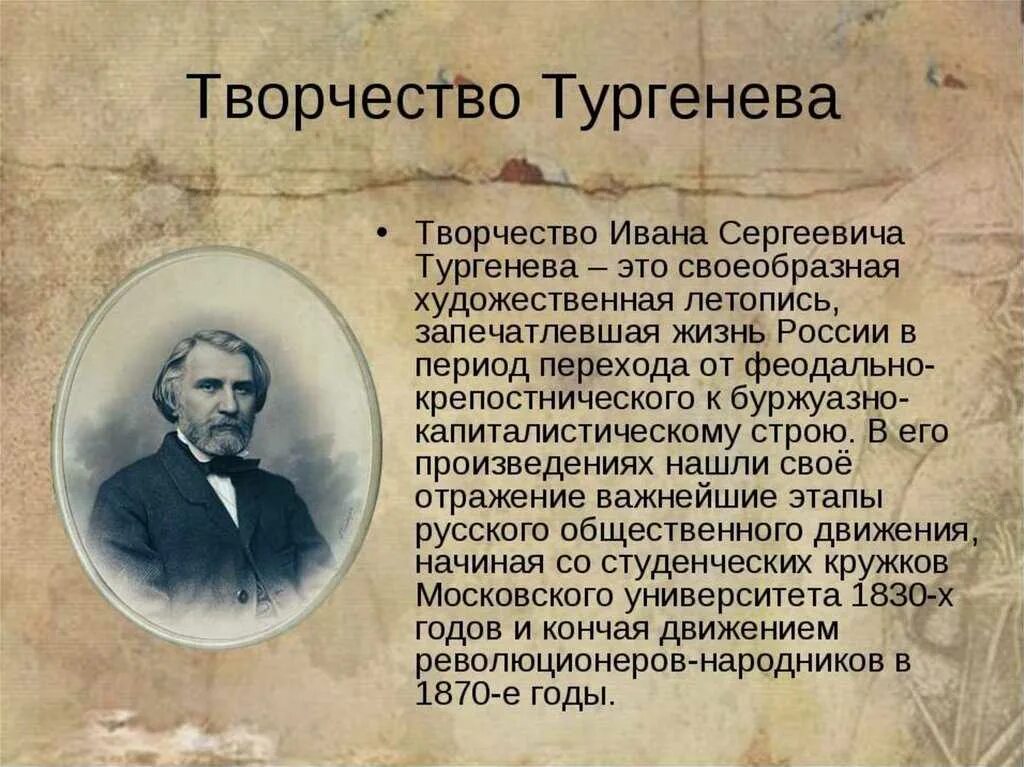 Первые рассказы этого писателя