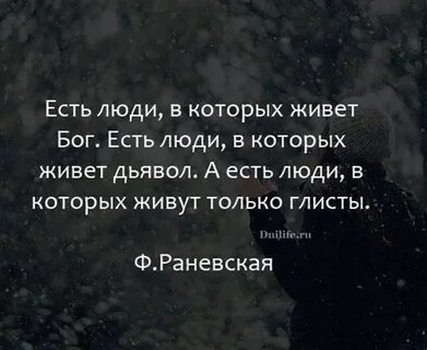 Есть люди которые не могут ходить