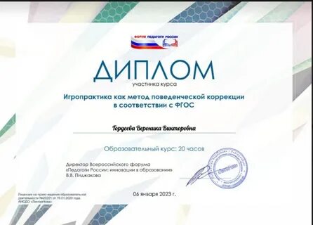 Курс 01.02 2023