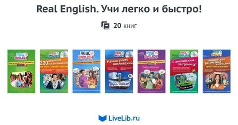 Real english