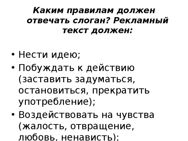Так и должно быть текст